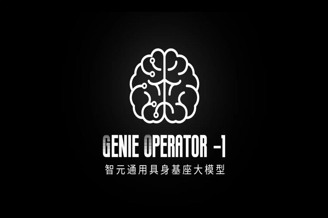 VLA进化到ViLLA，华体会发布首个通用具身基座大模型GO-1
